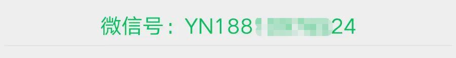 如何用微信号官宣,官宣更改微信号