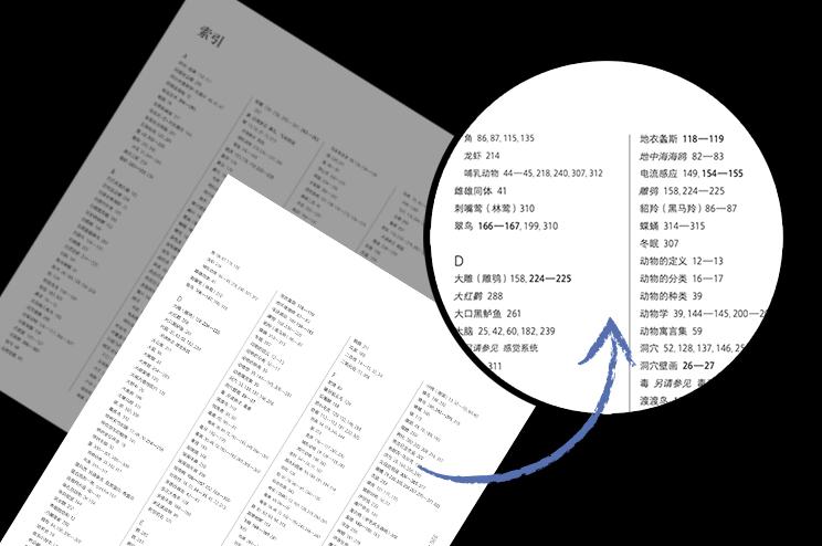 揭秘动物世界的“冷知识”,动物世界中的奇妙之处