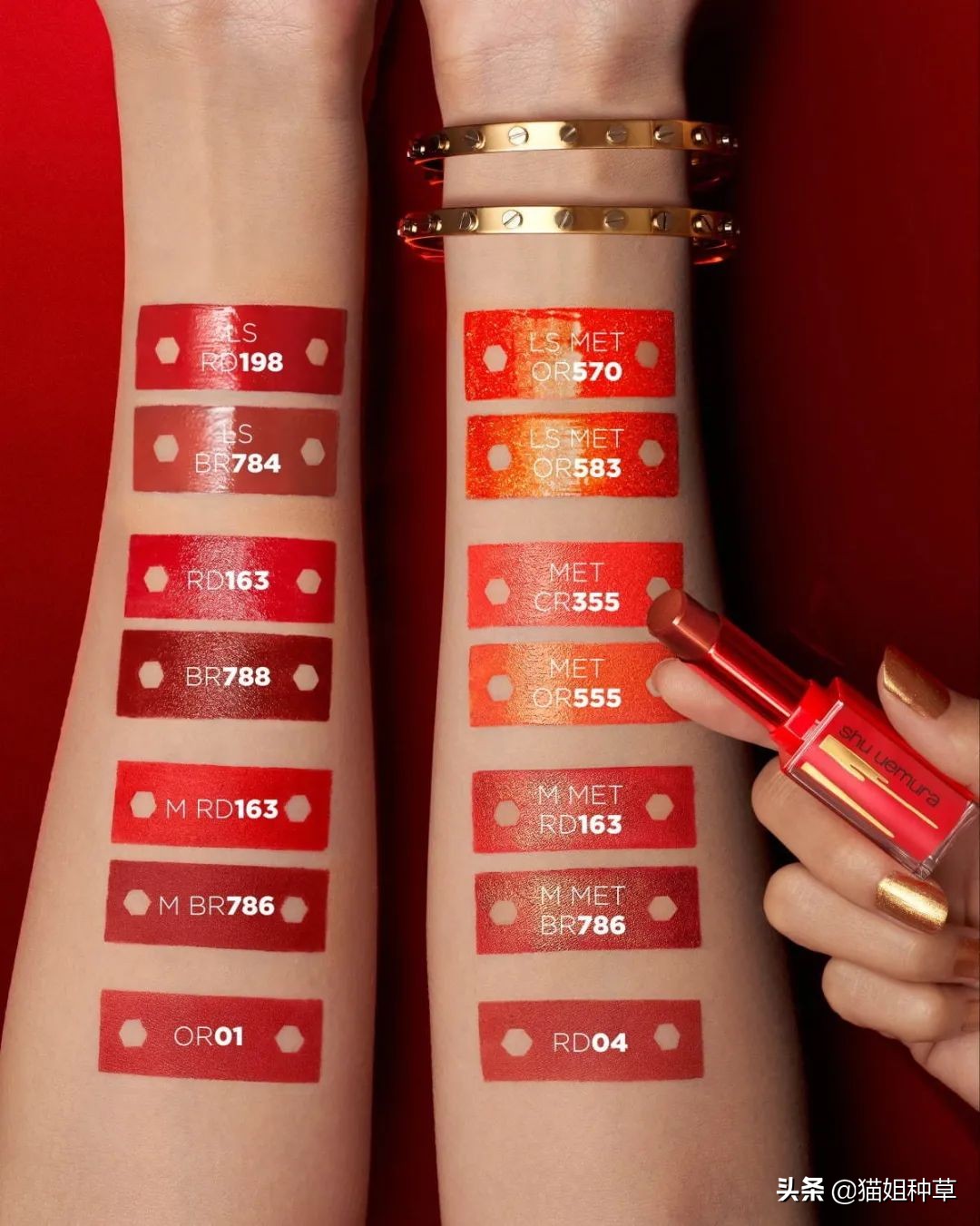 植村秀口红哪个色好看,植村秀的哪款口红好