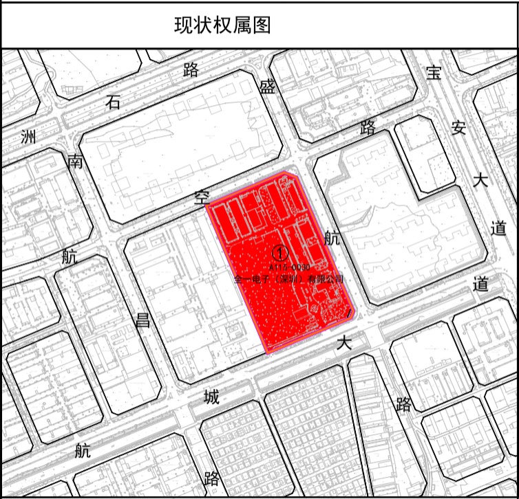 宝安区-航城街道全一电子厂旧改