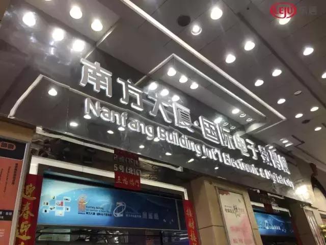 再见了，101岁的南方大厦！你好，广州“新外滩”