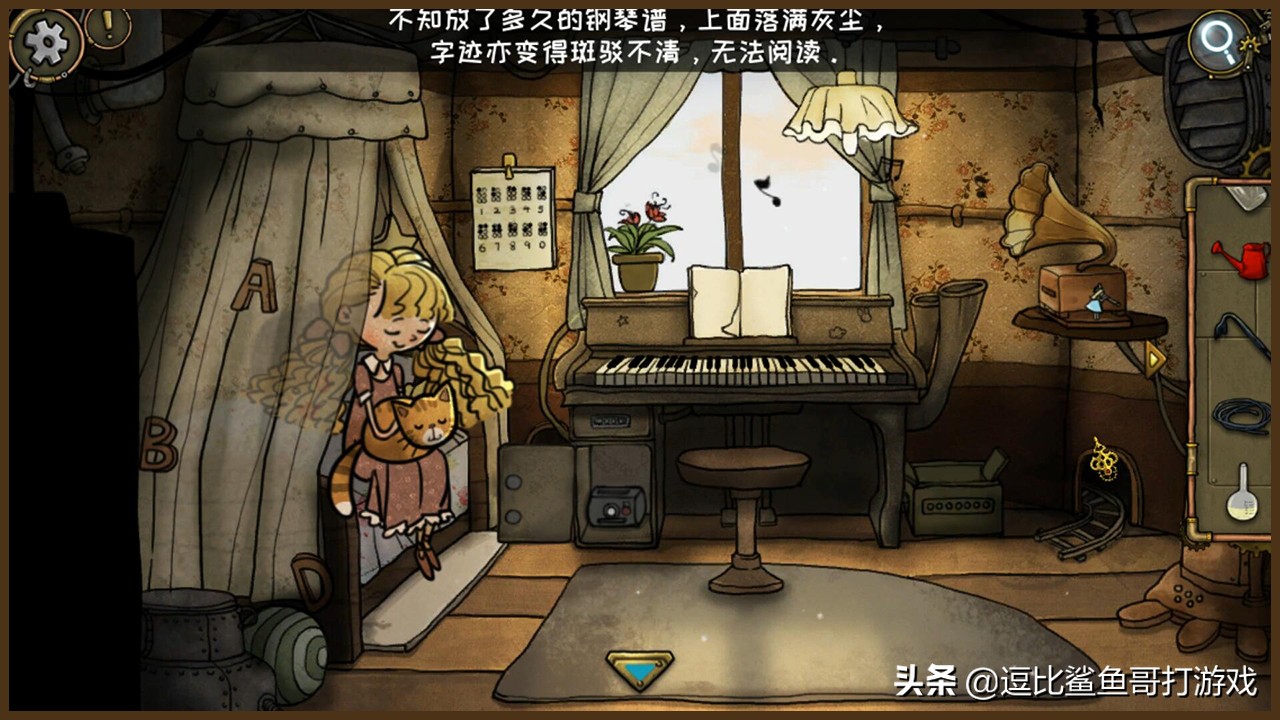 解谜游戏齿轮,齿轮迷局游戏攻略