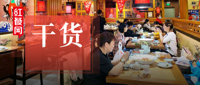 餐厅避免差评的最好方法,如何给餐厅差评