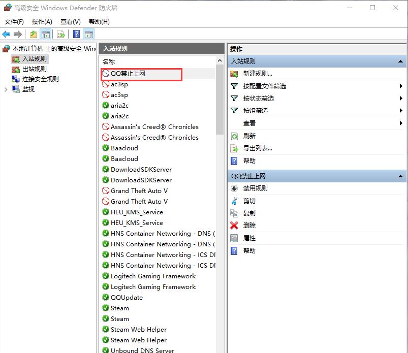 iphone12阻止隐私泄露关闭什么,如何阻止隐私泄露