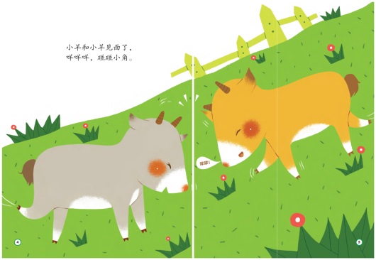 幼儿园小班开学常规教育,幼儿园小班开学第一天的简短总结