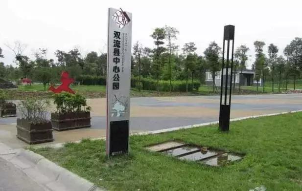 巴适自驾旅游攻略,巴适小众公园