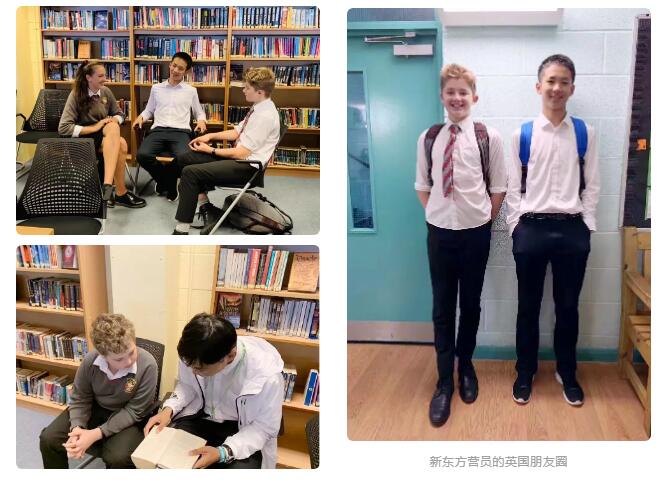 2019新东方国际游学夏令营,新东方游学夏令营报名