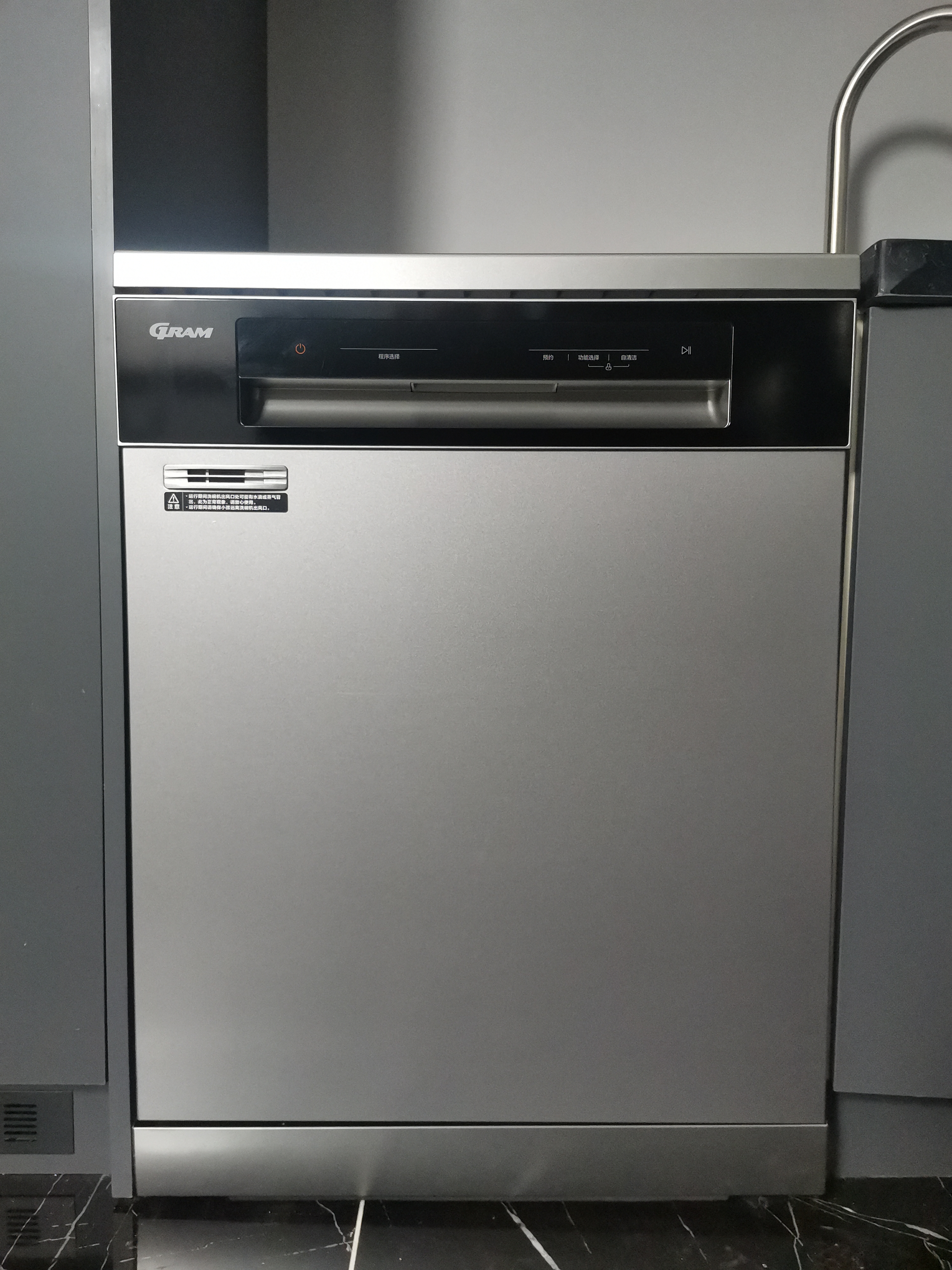 gram洗碗机好不好,gram洗碗机推荐哪一款