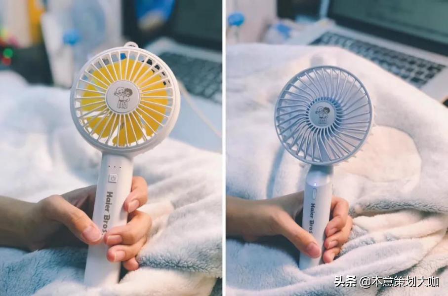 新风向|海尔兄弟卖“裤衩风扇”！品牌如何玩转“梗营销”？！