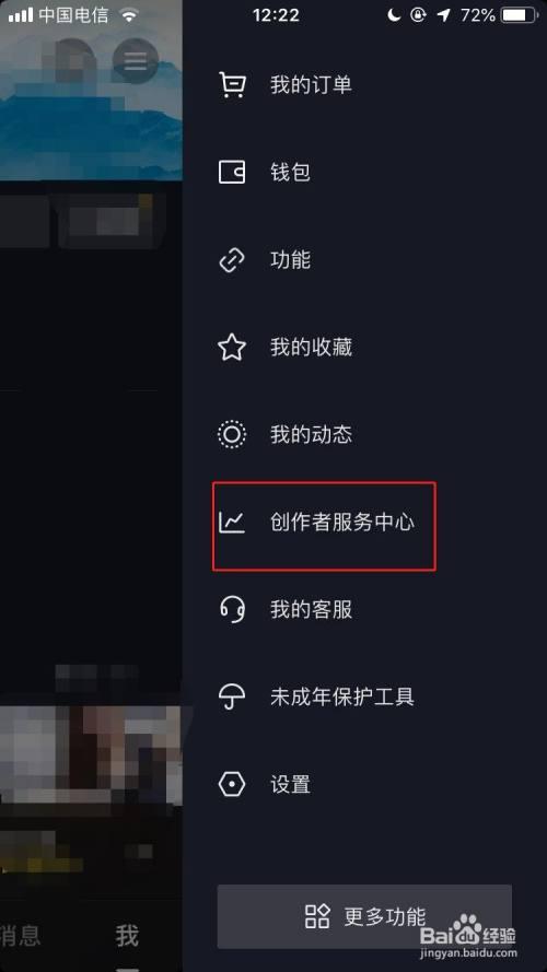 抖音团购怎么上团购链接,怎么样在抖音上开通抖音团购