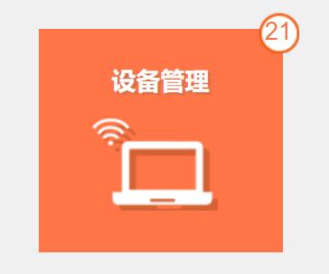 怎样防止邻居蹭网打架,光猫怎样防止邻居蹭网