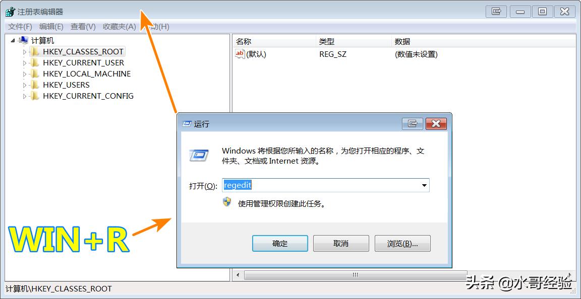 把小工具添加到桌面右键菜单里,文件右键菜单怎么添加应用程序