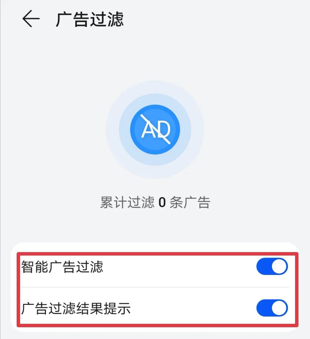 你在为手机弹窗广告烦恼吗,vivo手机老是弹窗广告怎么解决