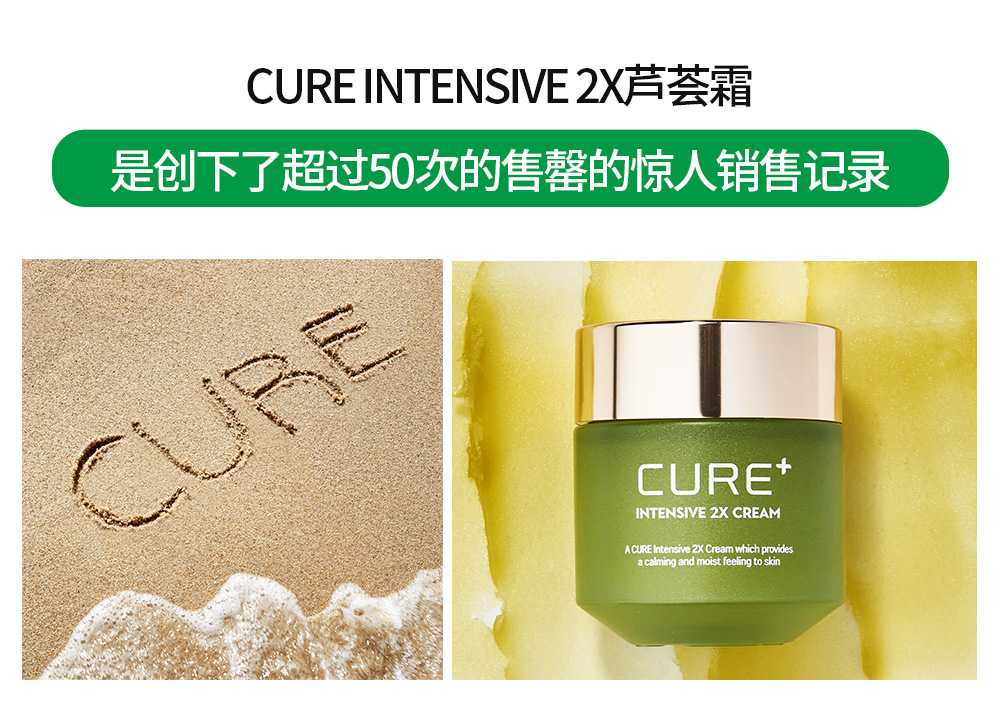 韩国国民品牌,金正文芦荟