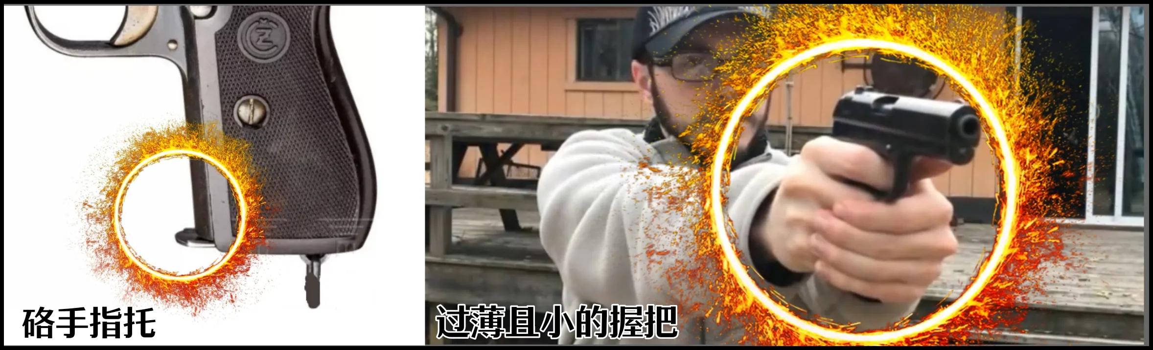 捷克斯洛伐克cz83手枪,捷克斯洛伐克造武器