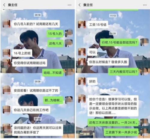 21岁女护士拒绝饭局被解雇,21岁女护士因拒绝领导饭局遭解聘