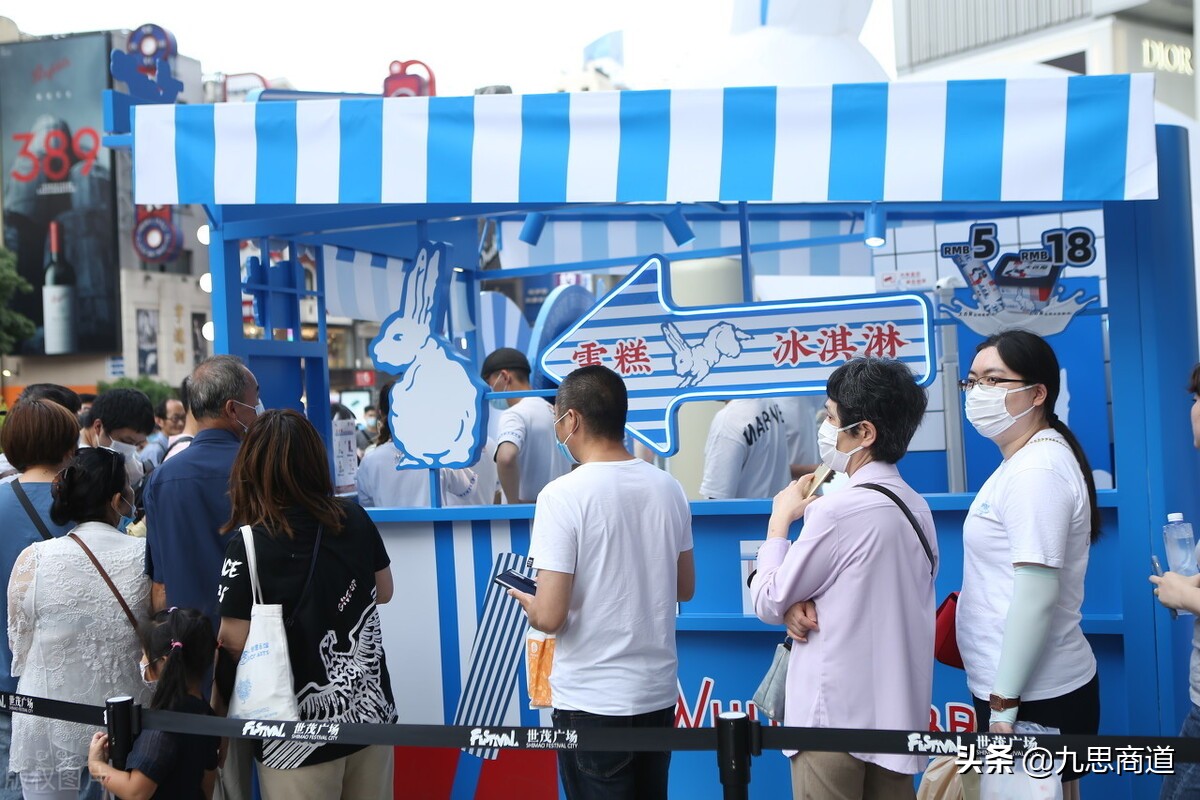 冷饮店裂变,冷饮店如何裂变客户