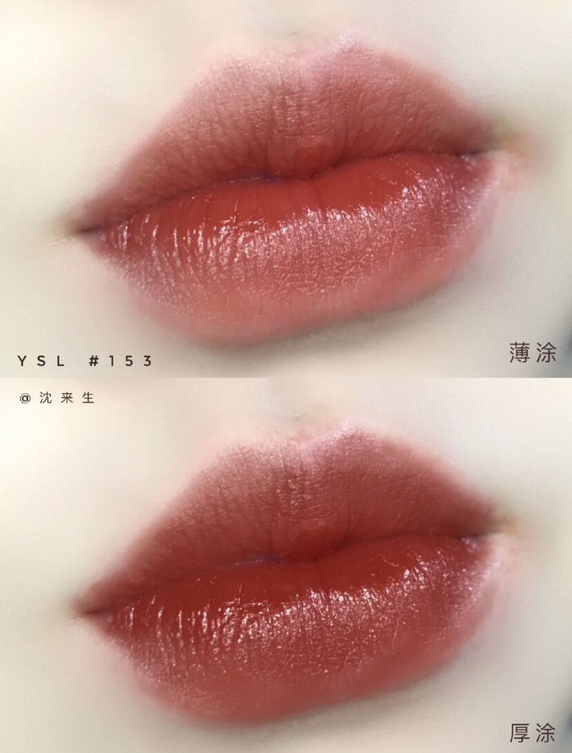 ysl圣罗兰黑金方管口红13偏执试色,ysl方管口红热门色