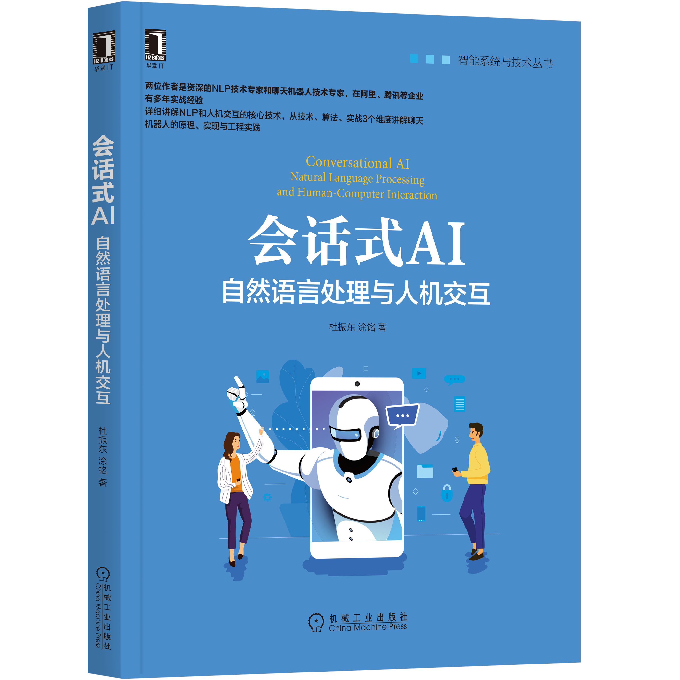 什么是图灵测试？为什么阿尔法狗那么牛却过不了图灵测试？