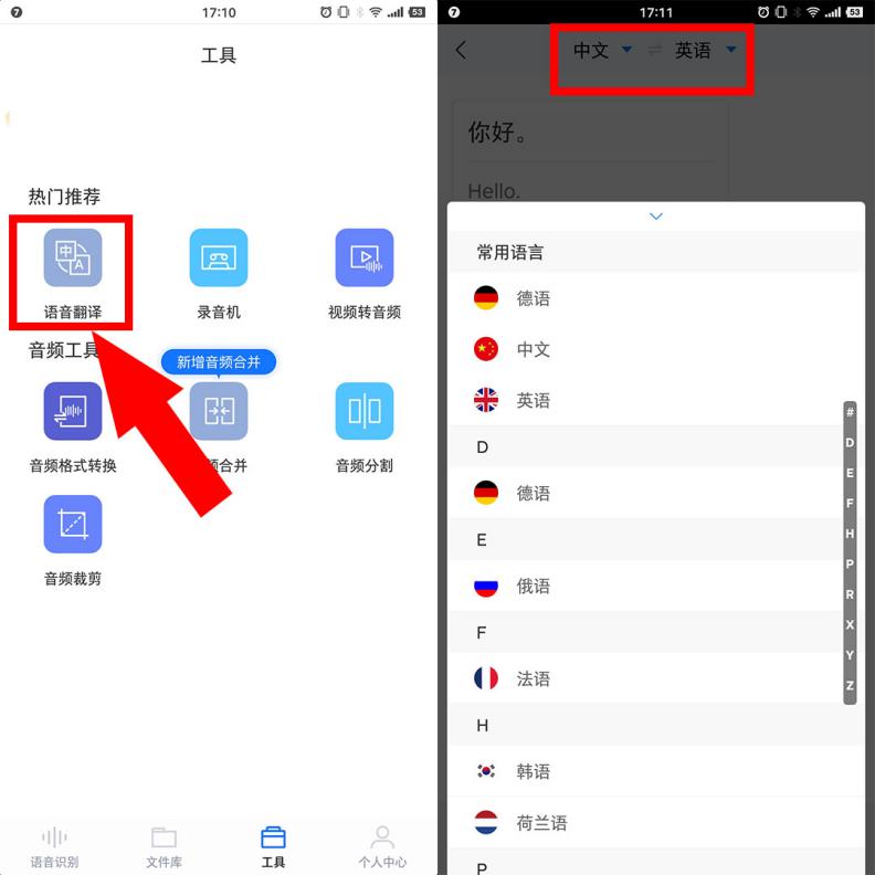 微信扫一扫为什么不能扫付款码,原来微信也有隐藏功能