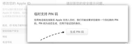 appleid找回密码要24小时,appleid找回密码提示需要24小时