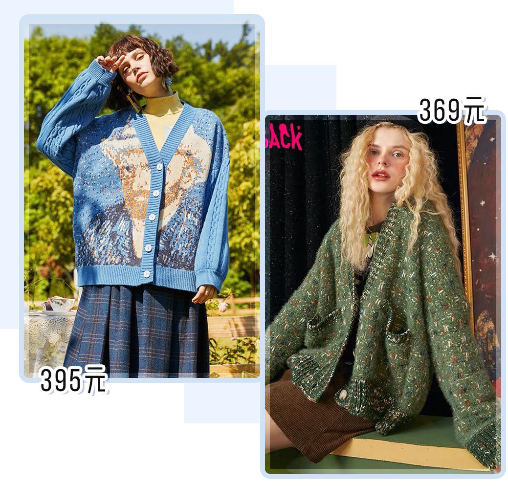 淘宝炸街衣服店铺推荐,秋冬保暖外套