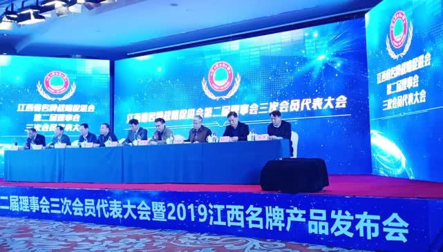 喜报！博微荣获“江西省名牌产品”称号