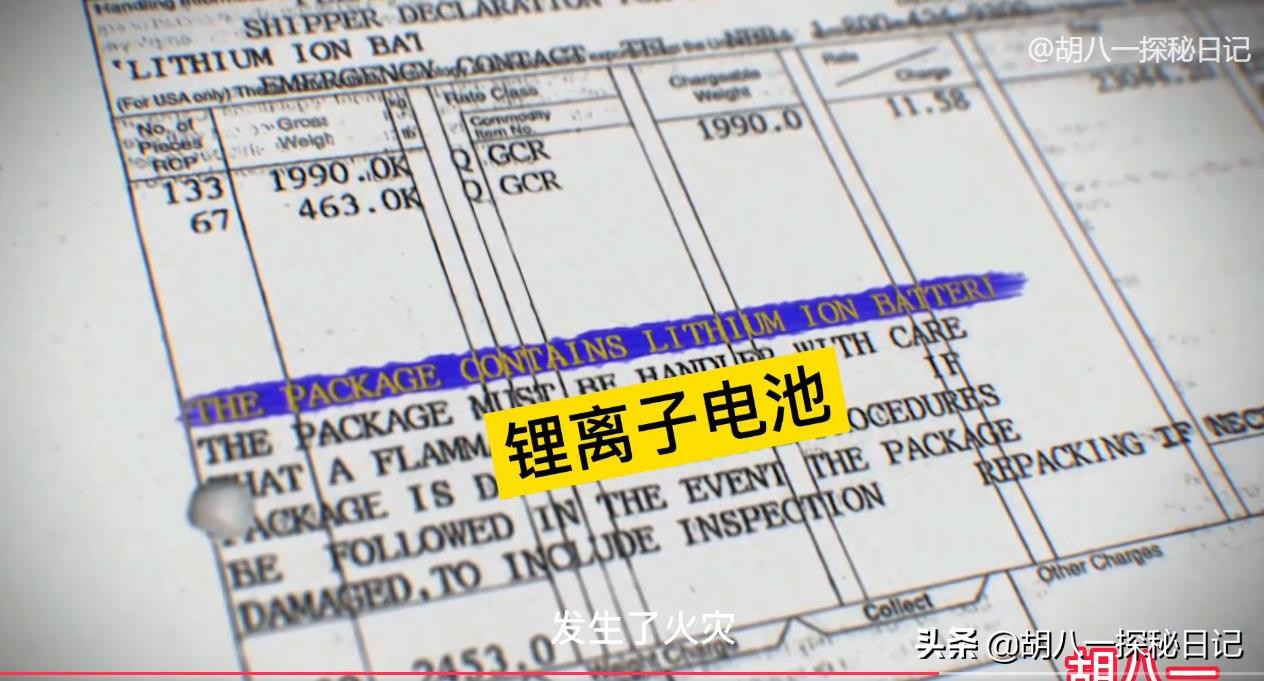 马航370消失多少年,马航370真实事件到底找到了吗