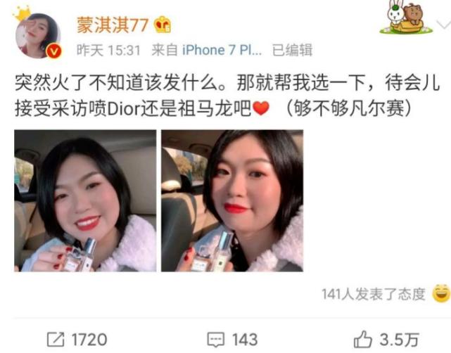 年薪五百万，日子过得紧巴巴到底是种什么凡尔赛？