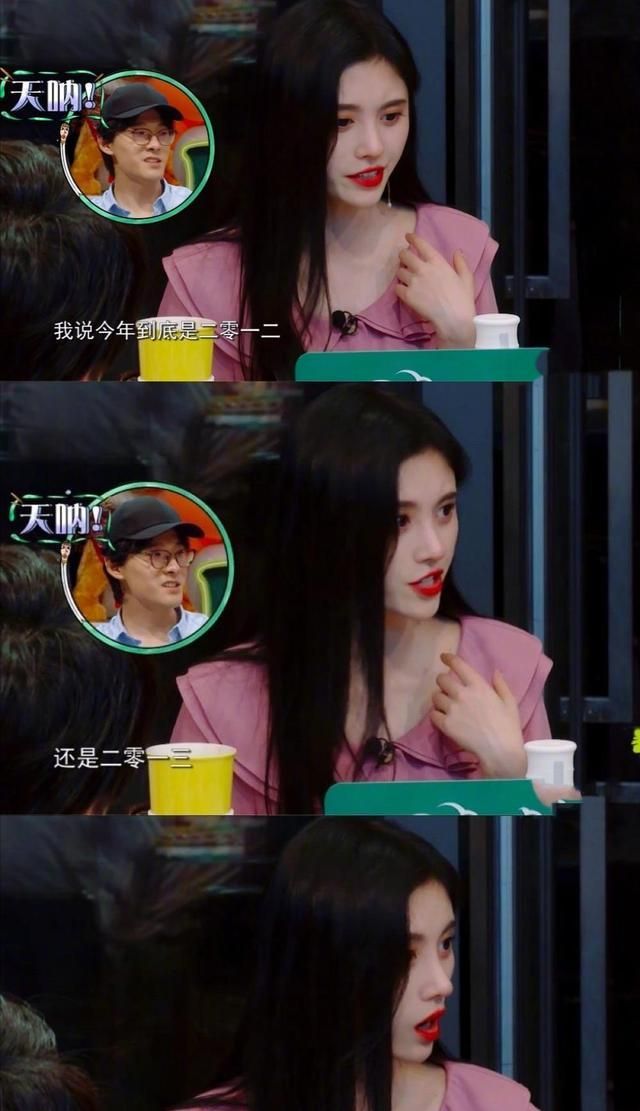 鞠婧祎造假,而且还说谎成性?参加节目暴露出本性