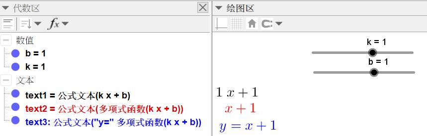 描点法画函数图像一般的步骤是,指数函数图像动画教程图片