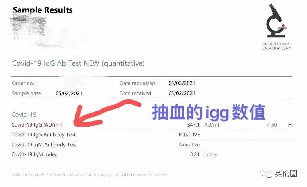 英国专门组织华人打疫苗！4名接种者亲历：低烧乏力起红疹关节痛