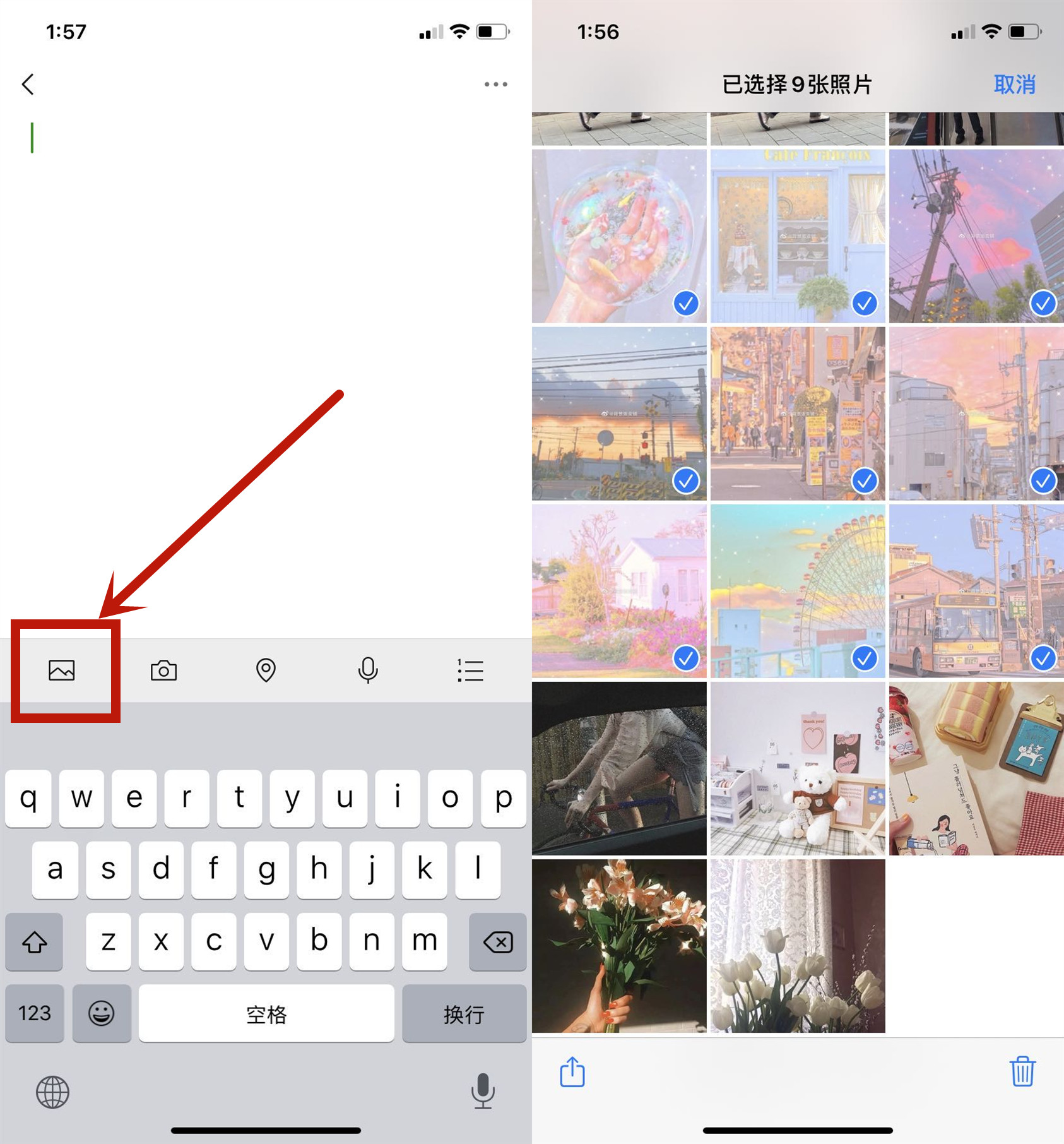 微信发的图片长拼图怎么弄,微信图片合并成一张横图