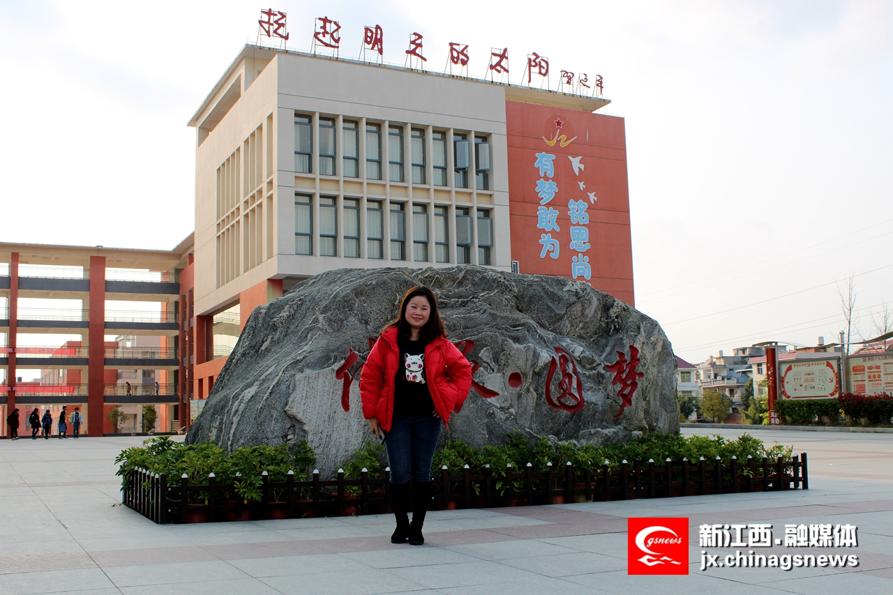 你努力的样子，真的很美-访兴国县红军子弟小学教师王婷