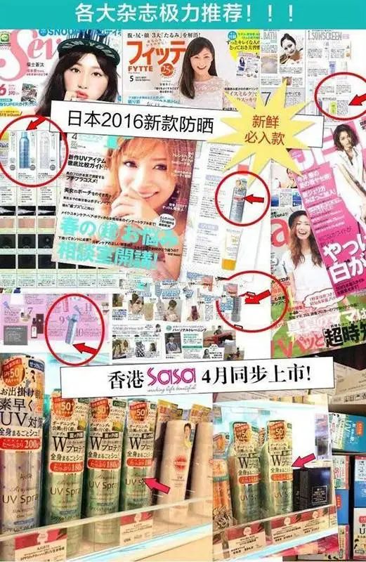 李佳琦推荐防水防晒霜,李佳琦防水防晒霜推荐