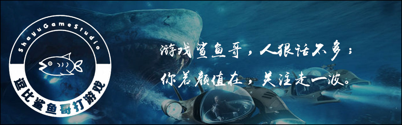 汉堂游戏回忆录：20世纪的硬核少年