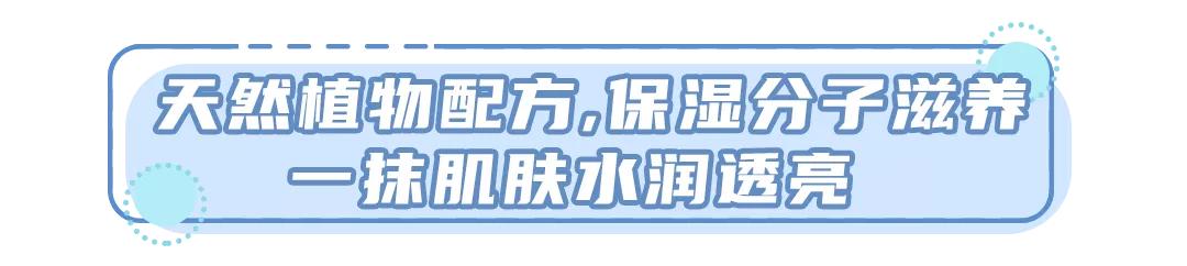 被李佳琦带火的国货,被李佳琦带起来的护肤品