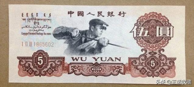 五版人民币100元冠号及补号,两分钟读懂人民币冠号的真正含义