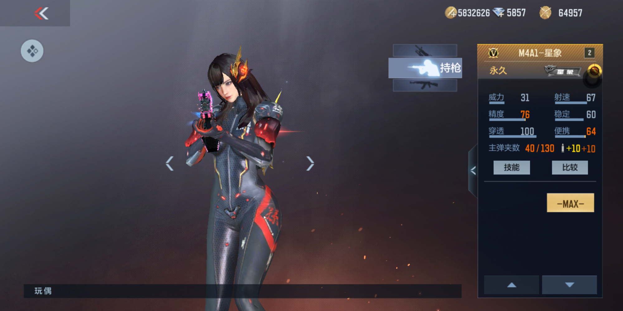 怎么提升自己的对枪技巧,为什么csgo枪法不稳