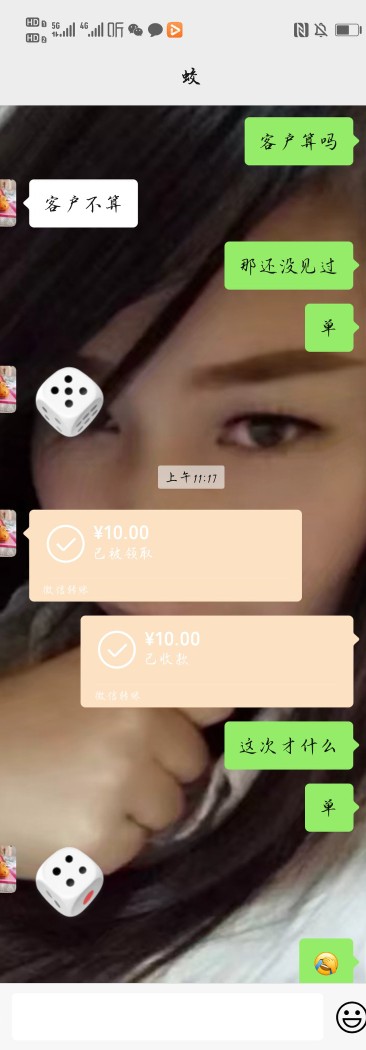 真心话大冒险怎么收钱,真心话大冒险骗术