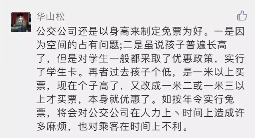 广东消委会起诉长隆!景区儿童票到底该按啥收费?