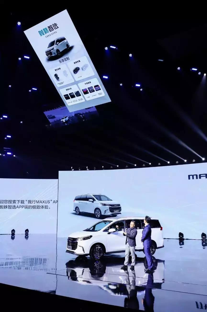 3-8万左右7座mpv推荐家用,上汽七座mpv大通maxusg50plus