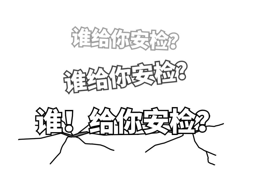 嫌去客运站坐大巴远？路边设“招呼站”如何？