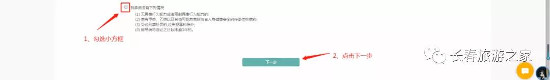 导游证到期换发的通知,电子导游证到期要怎么听课