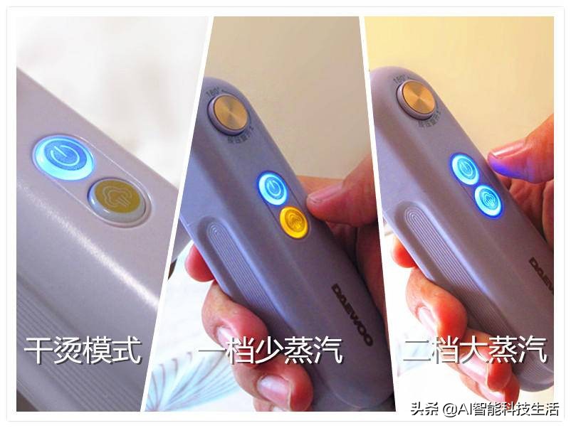 熨平衣物重现唯美李佳琦强烈推荐的韩国大宇手持挂烫机开箱