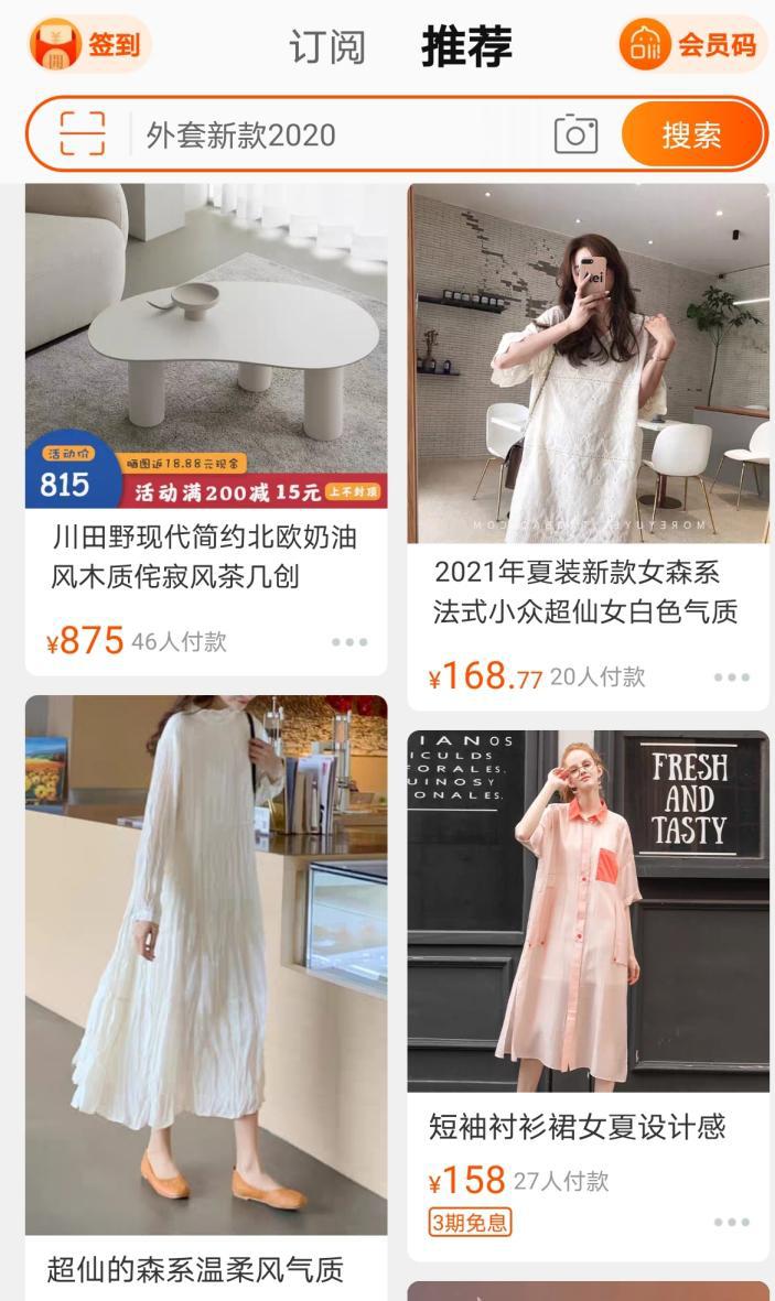 网购怎么挑选适合自己风格的衣服,网购如何选合适的衣服品牌