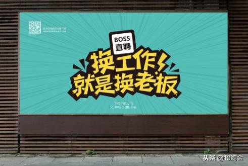 淘金招聘骗局,58招工骗局怎么举报