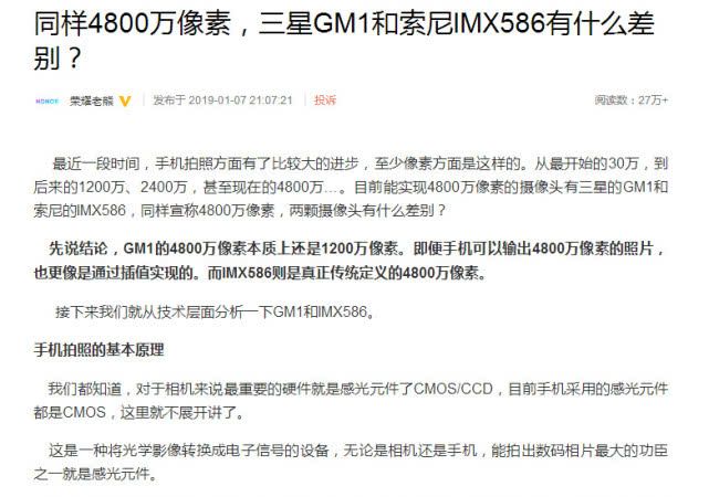 华为发布新机小米回应,红米新品发布会雷军怼华为