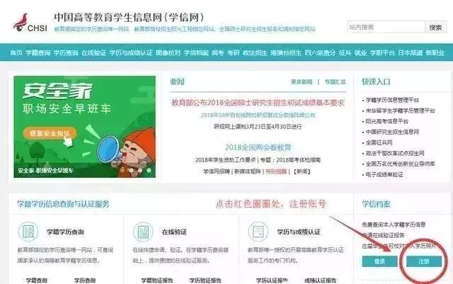 如何辨别大专毕业证真伪,自考毕业证怎么辨别真伪