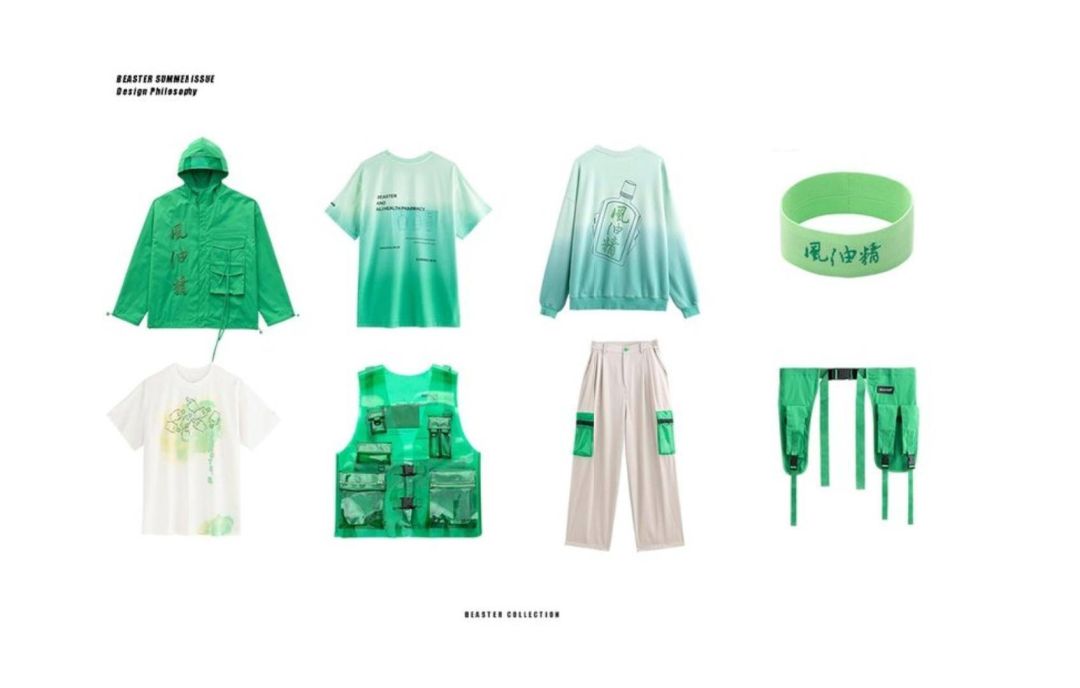 风油精联名衣服,风油精联名款衣服